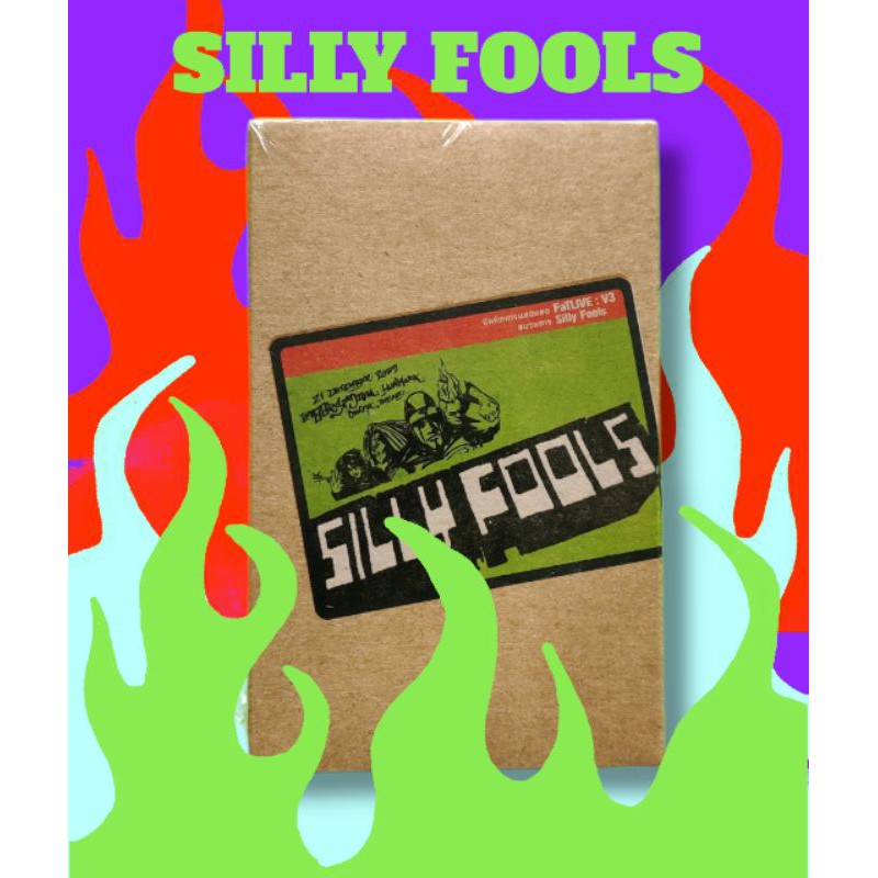 เทป (Cassette Tape) Silly Fools อัลบั้ม Silly Fools Fat Live 3 (พร้อมส่ง)