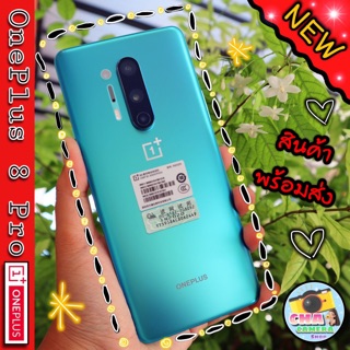 OnePlus 8 Pro Global Rom  img 1