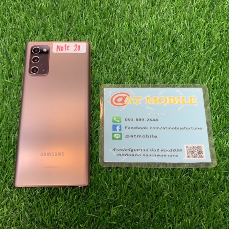 Samsung Galaxy Note 20 มือสอง รอยขีดหน้า สีลอกฝาหลัง อุปกรณ์ครบกล่อง (SS1053)