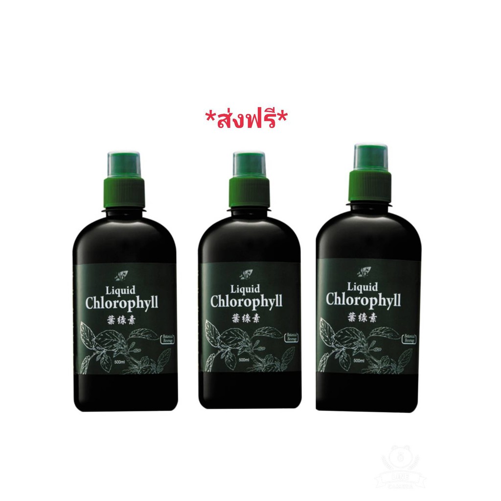 คลอโรฟิลล์ ชนิดน้ำเข้มข้น  ของแท้100%  นำเข้าถูกต้อง   ลิควิคครอโลฟิล 500 มล./ Nn Liquid Chloroph