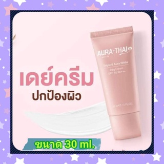 Aura-thai day cream หน้าใสตามต่ายอรทัย ขนาด 30 ml.