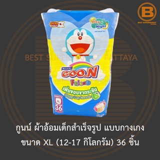 กูนน์ ผ้าอ้อมเด็กสำเร็จรูป แบบกางเกง ขนาด XL (12-17 กิโลกรัม) 36 ชิ้น Goon Diaper Size XL (12-17 kg) 36 Pieces