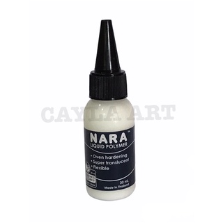 NARA Liquid Polymer 30ml. ลิควิดโพลิเมอร์/โพลิเมอร์แบบแหลว สูตรสีใส Translucent