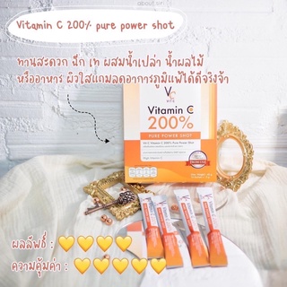 📍ของแท้ ส่งฟรี วิตตามินซีชง น้องฉัตร Vitamin C 200% Pure Power Shot