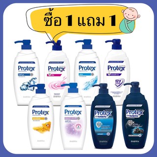 (ซื้อ 1 แถม 1 ) ครีมอาบน้ำโพรเทค 450 มล (มี 8 สูตร)