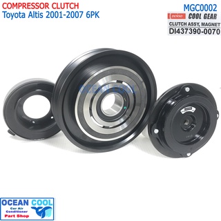 คลัชคอมแอร์ โตโยต้า อัลติส 2001 - 2007 MGC0002 COOL GEAR DI437390-0070 COMPRESSOR CLUTCH Toyota Altis หน้า คลัช คอม