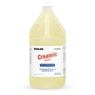 ECOLAB CREAMIC  ครีมขจัดคราบอเนกประสงค์  4.5 KG. (ฉลากโฉมใหม่ ปี 2022)