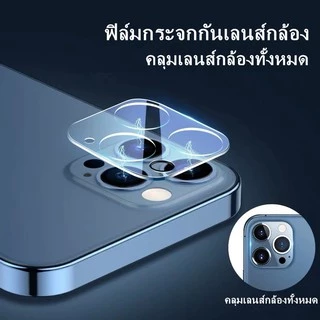 J🔥ฟิล์มเลนส์กล้อง🔥ใช้สำหรับ iPhone 17 Air 11 12 13 14 15 16 17 Pro Max Plus 12 13 Mini 9H นิรภัย ใส ครอบเลนส์แบบใส