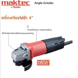 ลูกหมู Maktec เครื่องเจียร 4 นิ้ว รุ่น MT 90 - รับประกัน 6 เดือน พร้อมส่งจ้ะ