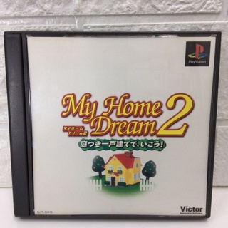 แผ่นแท้ [PS1] My Home Dream 2 Niwatsuki Ikkodate De, Ikou! (Japan) (SLPS-02470)