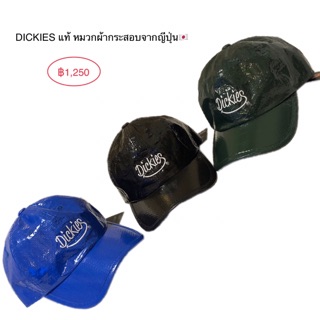 DICKIES แท้จากญี่ปุ่น🇯🇵 หมวกผ้ากระสอบ