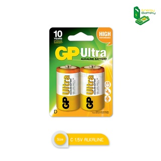 GP Ultra ALKALINE BATTERY รุ่น 13AU-2U2 D 1.5V LR20 GPPCA13AU004 ถ่าน 1แพ็ค 2ก้อน