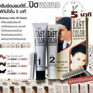 *ของแท้* เก็บเงินปลายทางได้ค่ะ ครีมย้อมผม มิสทิน อีซี่ คัลเลอร์ ครีม Mistine Easy Color แชมพูหมดอายุ 8/23