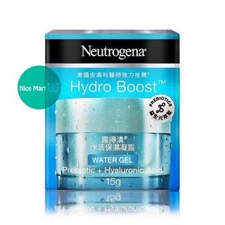 (15 กรัม) Neutrogena นูโทรจีนา เจล ไฮโดรบูสท์ วอเตอร์ บำรุงผิวหน้า