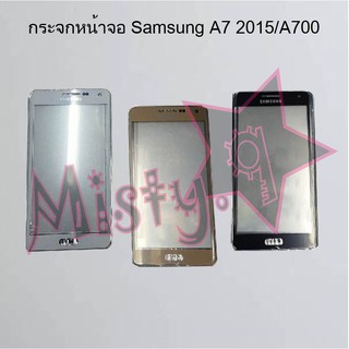 กระจกหน้าจอโทรศัพท์ [Glass Screen] Samsung A7 2015/A700