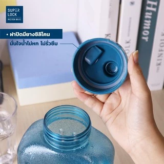 Super Lock ขวดน้ำดื่ม กระบอกน้ำ 2.1L วางนอนได้ BPA Free