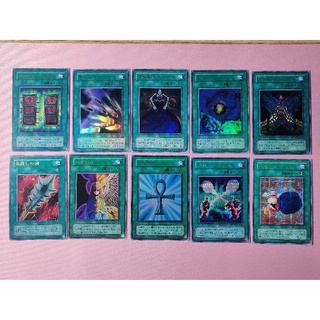 Yu-Gi-Oh การ์ดเวทย์ ยุคแรกๆ ระดับ UR/SCR