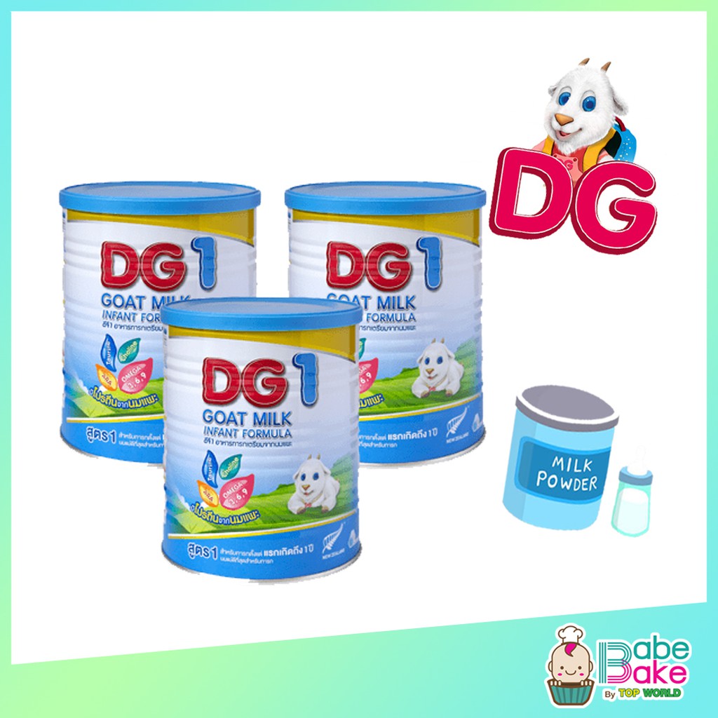 dg 1 goat milk