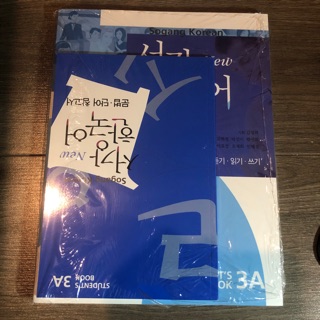 💢 พร้อมส่ง หนังสือ แบบเรียน ภาษาเกาหลี Sogang Korean 3A
