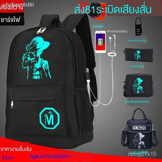 กระเป๋านักเรียนเรืองแสงGlowing schoolbag❃☋กระเป๋านักเรียนชายกระเป๋าสะพายเรืองแสงส่องสว่างนักเรียนประถมหญิงนักเรียนมัธยม