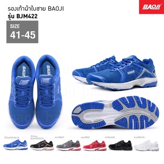 [ลิขสิทธ์แท้]รองเท้าผ้าใบผู้ชาย baoji รุ่นbjm422