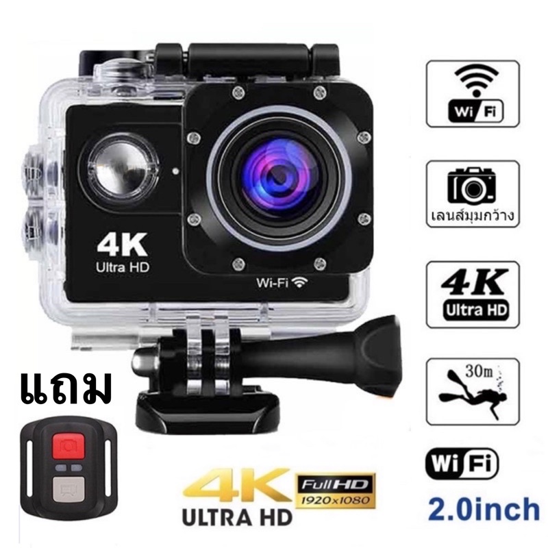 กล้องติดหมวก 4K Action Camera ติดแฮนด์จักรยาน ติดหมวกมอเตอร์ไซค์ ถ่าย ...