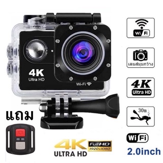 กล้องติดหมวก 4K Action Camera  ติดแฮนด์จักรยาน ติดหมวกมอเตอร์ไซค์ ถ่ายใต้น้ำ เชื่อมต่อ WIFIผ่านมือถือได้  อุปกรณ์ครบชุด