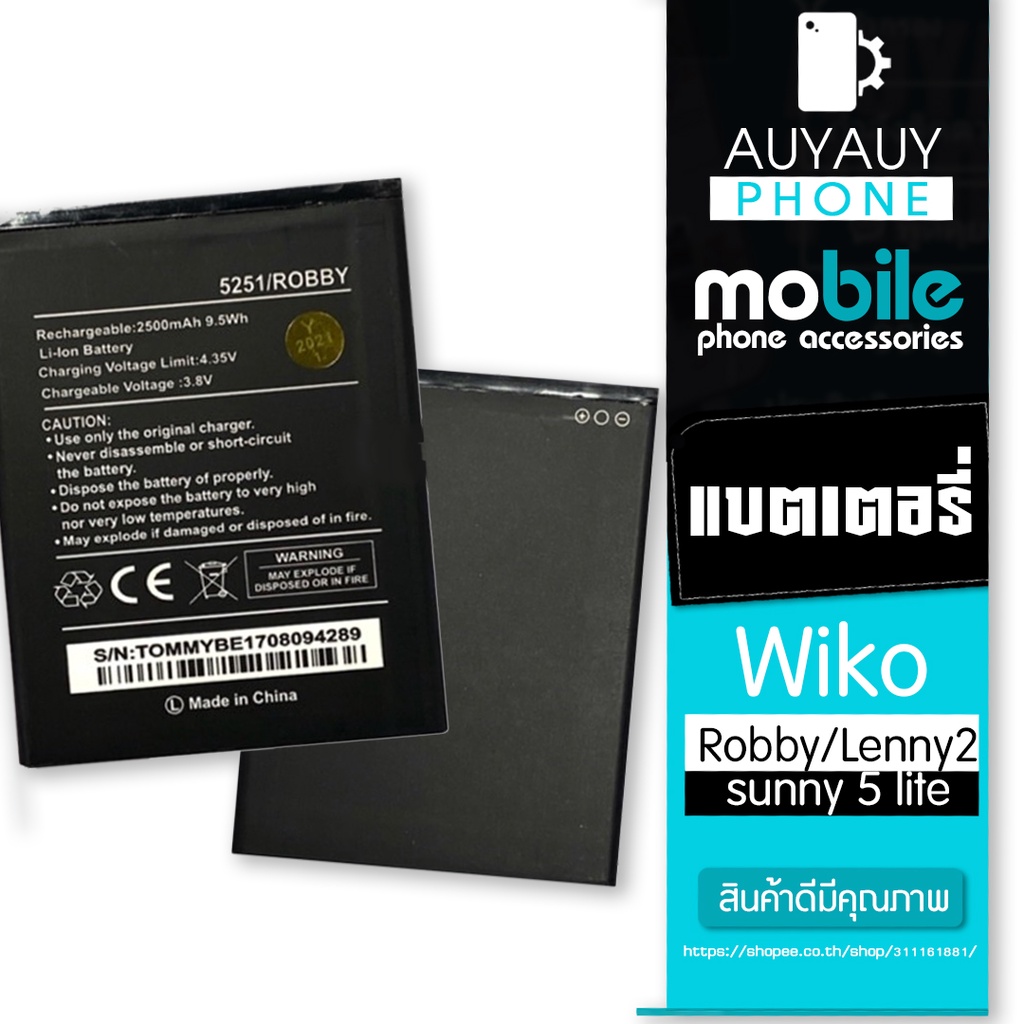 battery Wiko Robby Lenny2 sunny 5 lite Wiko Robby/Lenny2/sunny 5 lite Wiko