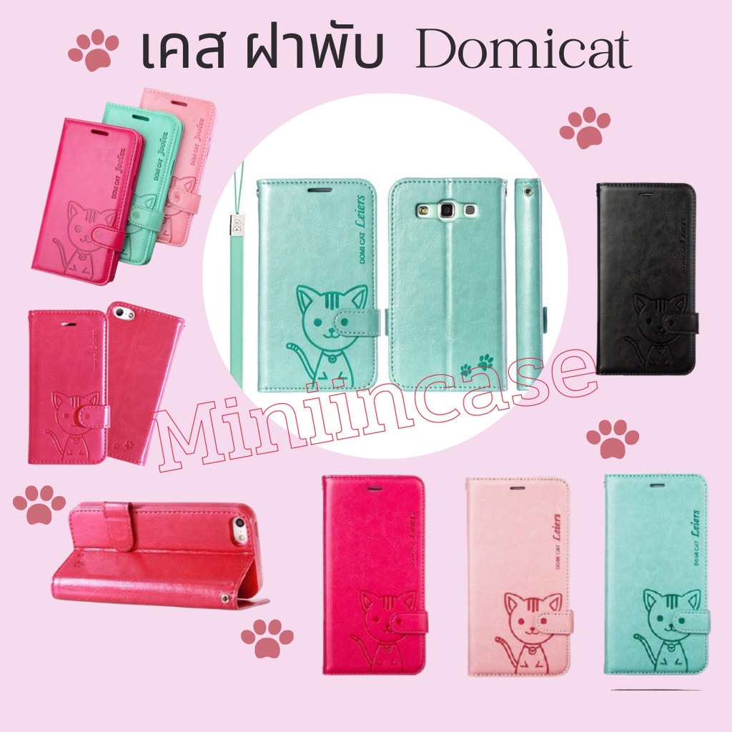 เคส ฝาพับหนัง Domicat ล็อคได้ samsung A52S A03S A02 M02  A02S  A12  A52  A22 (5G)  มีช่องเสียบบัตร