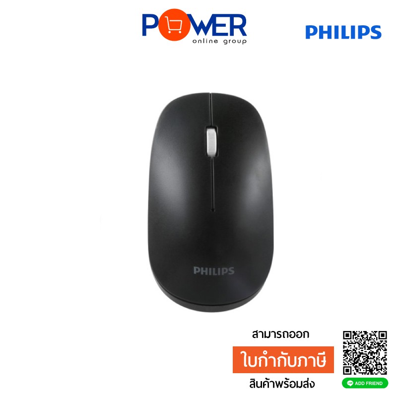 Philips M305 SPK7305 เมาส์ไร้สาย เมาส์สำหรับเล่นเกม Wireless