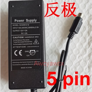 อะแดปเตอร์พาวเวอร์ซัพพลาย 5pin AC DC 12V 5V 2A 1.5A สําหรับฮาร์ดดิสก์ไดรฟ์ HDD 5 pin 2000mA ขั้วย้อนกลับ power adapter