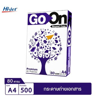 Hi-jet กระดาษถ่ายเอกสาร GO On 80 แกรม A4 500 แผ่น