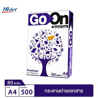 Hi-jet กระดาษถ่ายเอกสาร GO On 80 แกรม A4 500 แผ่น