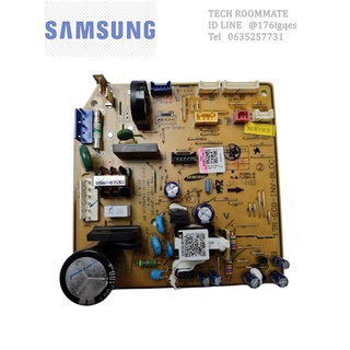 SAMSUNG อะไหล่แท้ เมนบอร์ดแอร์คอยเย็นซัมซุงDB92-04850E PCB MAIN ใช้กับรุ่น AR10TYHYBWKNST / AR13TYHYBWKNST/ AR18TYHYBWKN