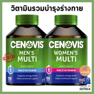 Cenovis Men,Womens Multi ซีโนวิส วิตามินรวม บำรุงร่างกาย - 50,100 เม็ด