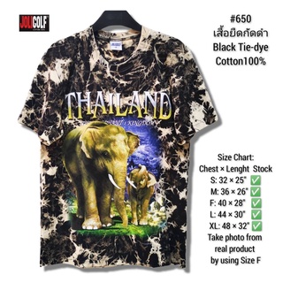 เสื้อยืดกัดดำ สกรีนลายช้างNo.650 Thai Handmade Tie dye T-shirt Souvenir ของฝากต่างชาติ Oversize เสื้อสตรีท Bigsize