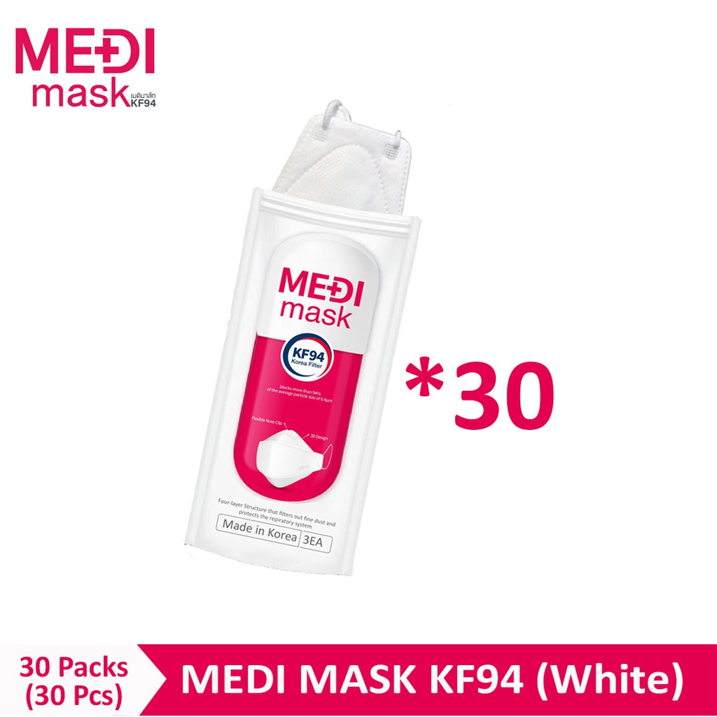 MediMask, KF94 Face Mask, Korean mask 30 Packs (1 pc per pack) เชตละ 30 แพค - แพคละ 1 ชิ้น