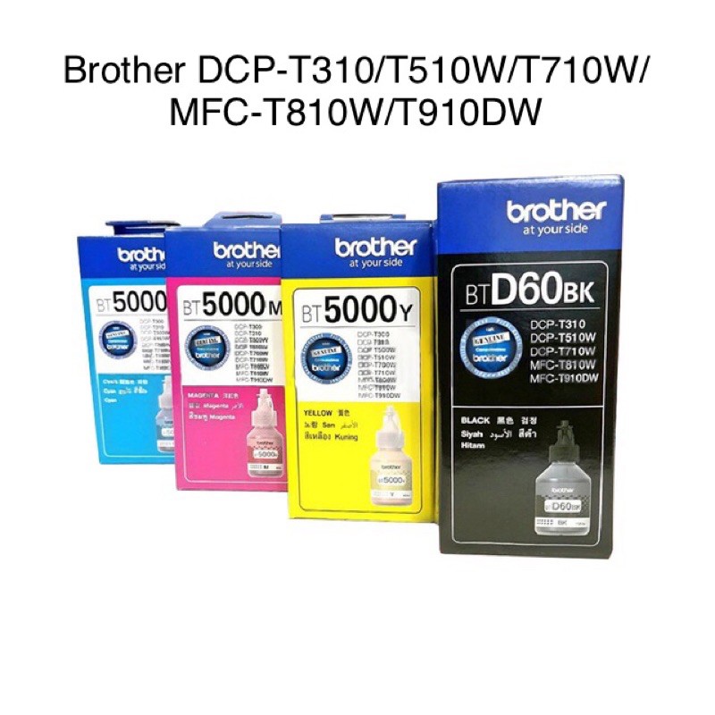 Brother BTD60BK/BT5000 C,M,Y (มีกล่อง)