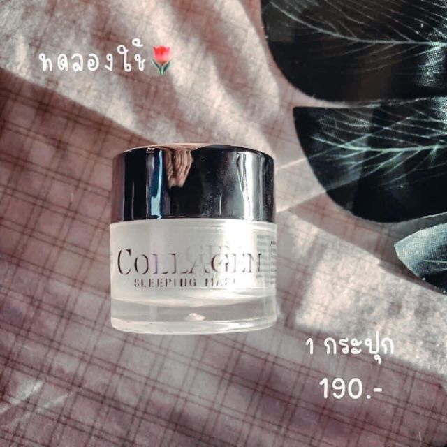 Z-Queen Collagen  Sleeping Mask ครีม 7 กรัม ของแท้100%