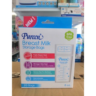 Pureen ถุงเก็บน้ำนม เพียวรีน ขนาด 8 ออนซ์  20 ถุง