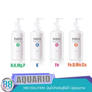 AQUARIO NEO Solution ปุ๋ยน้ำสำหรับตู้ไม้น้ำ ปุ๋ยคุณภาพจากประทศเกาหลี 300ml.