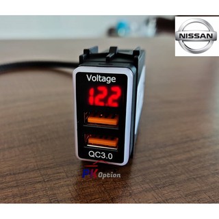 USB Quick charge + Volt Meter for Nissan