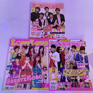 หนังสือนิตยสาร LOVE LOVE  tvxq, bigbang, berrykobo