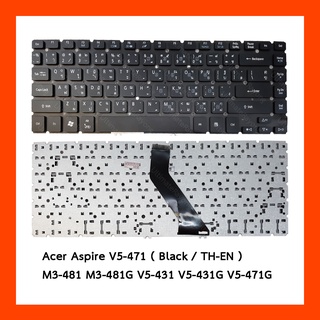 Keyboard Acer Aspire V5-471 TH แป้นพิมพ์ ไทย-อังกฤษ