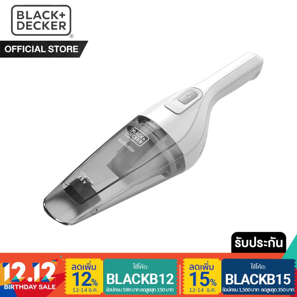 Black&Decker เครื่องดูดฝุ่นไร้สาย LI-ION Hand Vac 3.6V รุ่น NVB115J