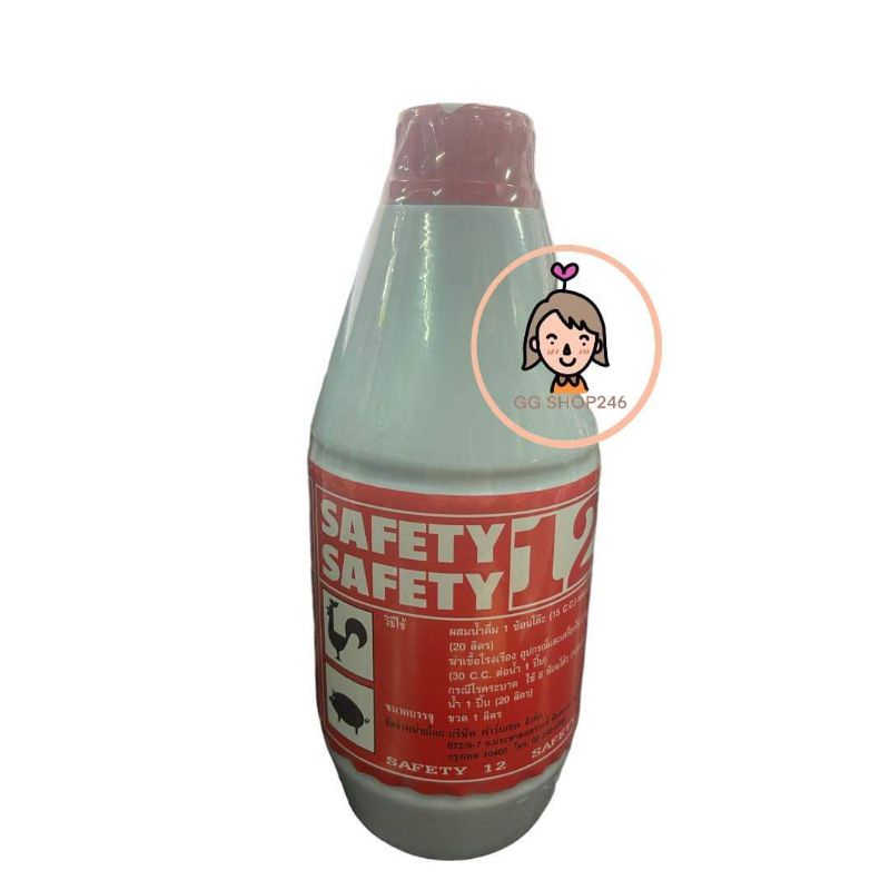 เซฟตี้ 12 ขนาด 1 ลิตร benzalkonium chloride 12%