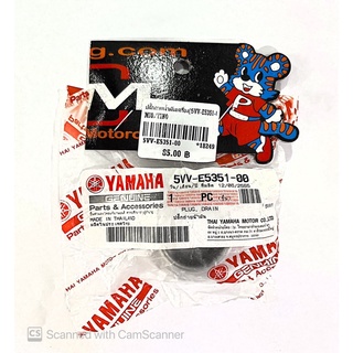 ปลั๊กถ่ายน้ำมันเครื่อง (5VV-E5351-00) แท้ศูนย์ MIO/FINO
