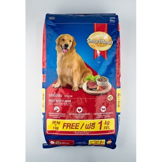 สมาร์ทฮาร์ท อาหารสุนัขโต รสเนื้อ 20 กก.  อาหารสุนัข SmartHeart Adult Dog Food Beef 20 kg