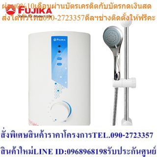 FUJIKA เครื่องทำน้ำอุ่น รุ่น FS-3501 3500W สีขาว