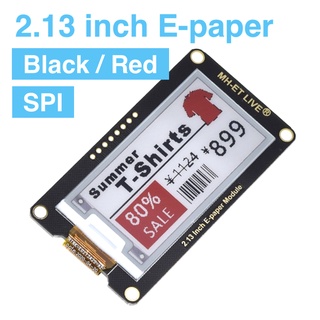 2.13 inch SPI E-paper Screen พร้อมส่ง คลังสินค้าในไทย